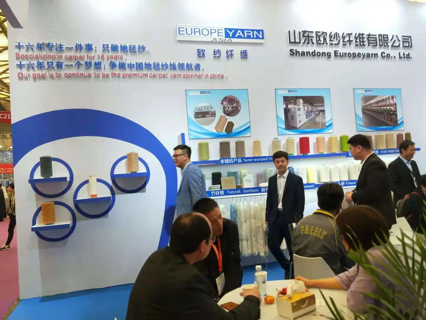 DOMOTEX Shanghai2019 5