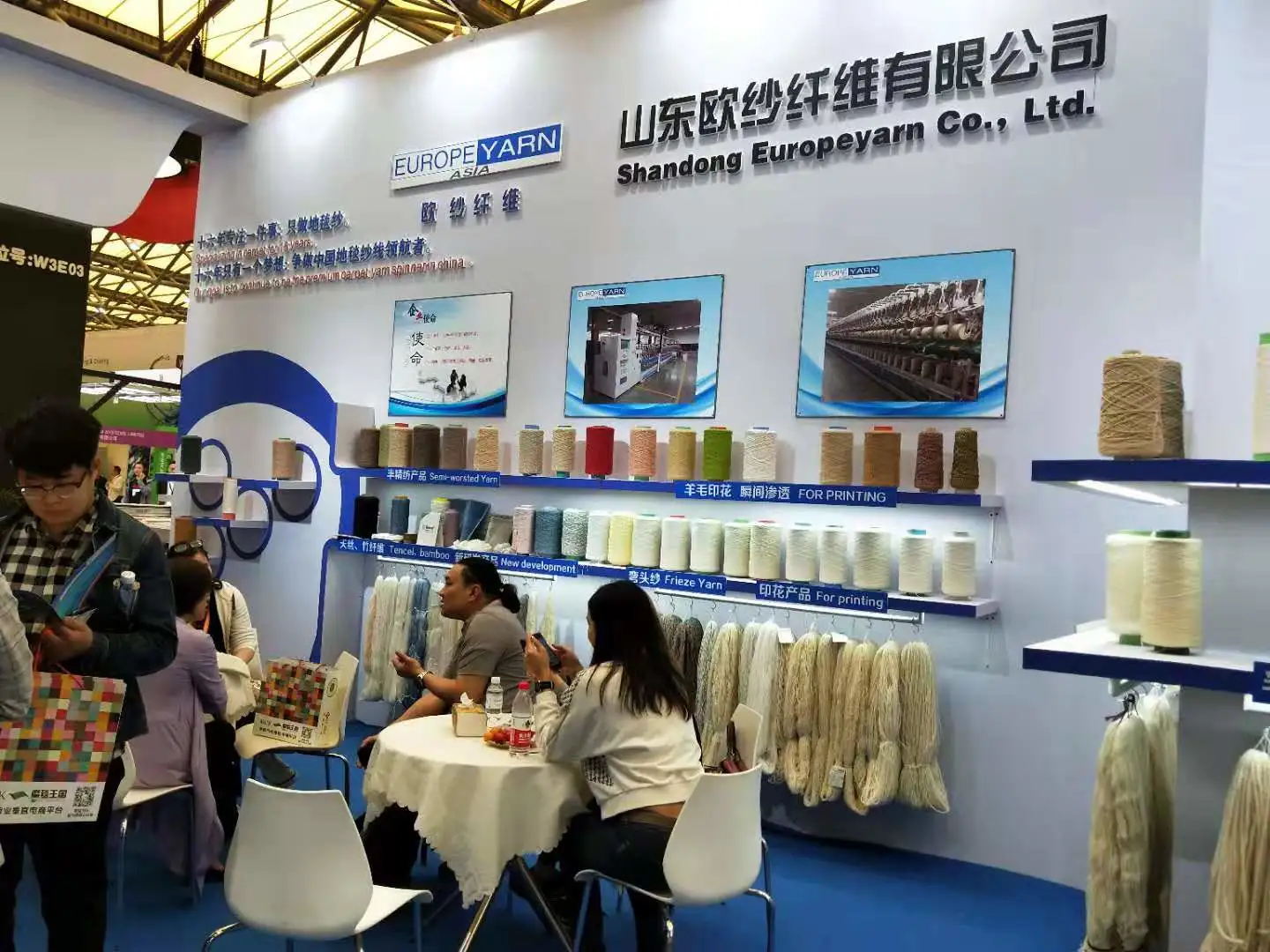 DOMOTEX Shanghai 2019 3